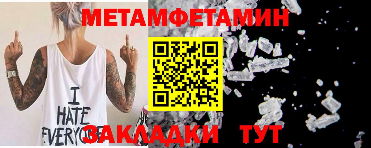 АМФ 98% Геленджик