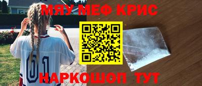 спиды Ипатово