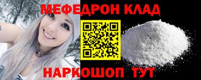 скорость Ирбит