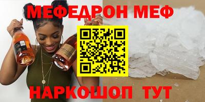 скорость Ирбит