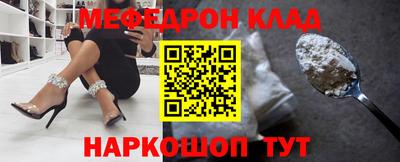 скорость Ирбит