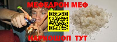 скорость Ирбит