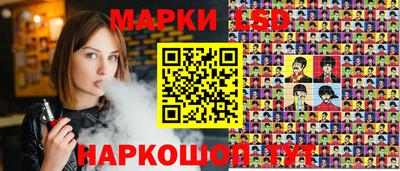 спиды Ипатово