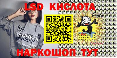 спиды Ипатово