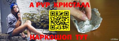 спиды Ипатово