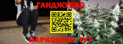 спиды Ипатово