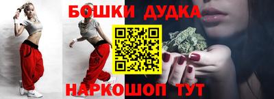 спиды Ипатово