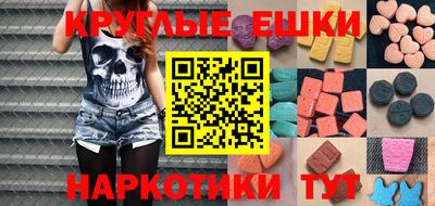 спиды Ипатово
