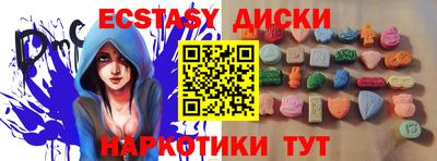 спиды Ипатово