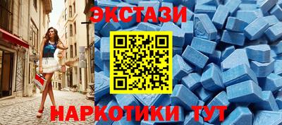спиды Ипатово