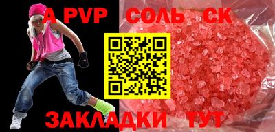 скорость Ирбит