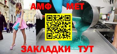 скорость Ирбит