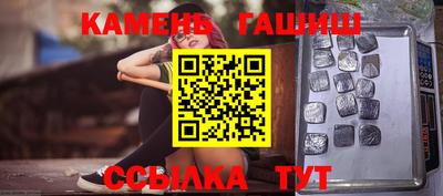 спиды Ипатово