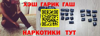 спиды Ипатово