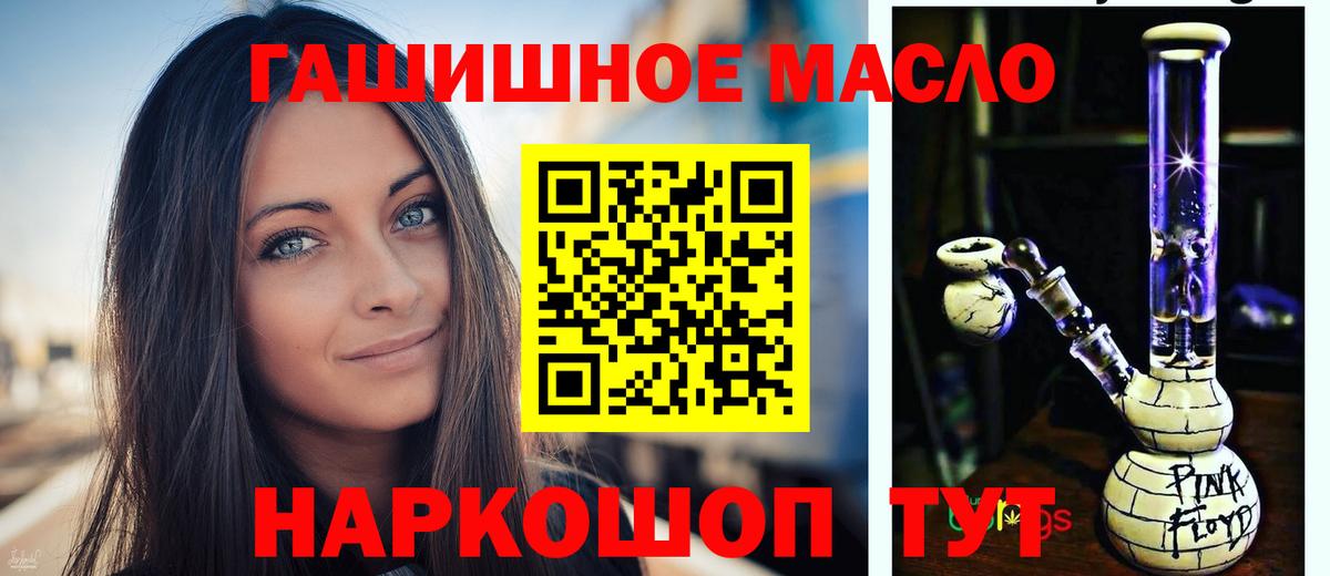 ТГК Wax  Вход с VPN  Геленджик 