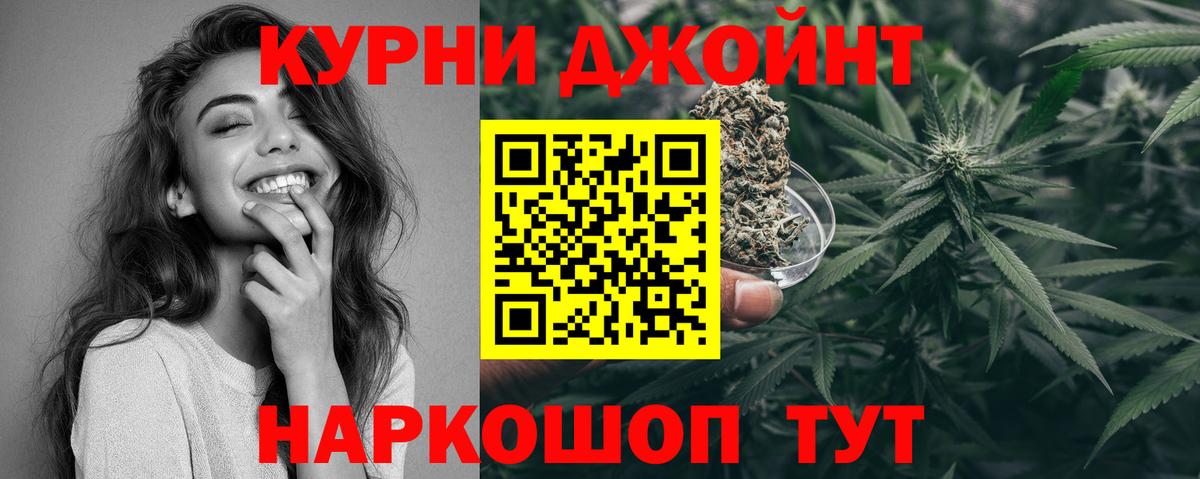Конопля Bruce Banner  Бошки марихуана SATIVA & INDICA  Геленджик  Вход с VPN  МАРИХУАНА индика 